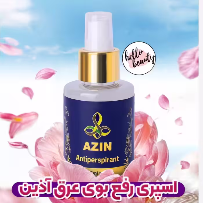 اسپری دئودرانت  آذین  100 میل 