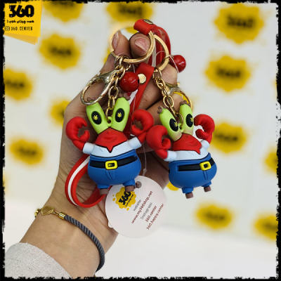 آویز آقای خرچنگ