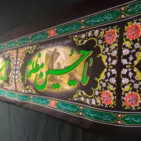 101375-کتیبه پارچه ای عرض 90 توپ 50متری طرحهای مختلف