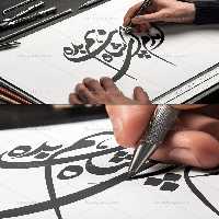 وکتور تایپوگرافی آمدم ای شاه پناهم بده | گرافیک با طعم تربچه