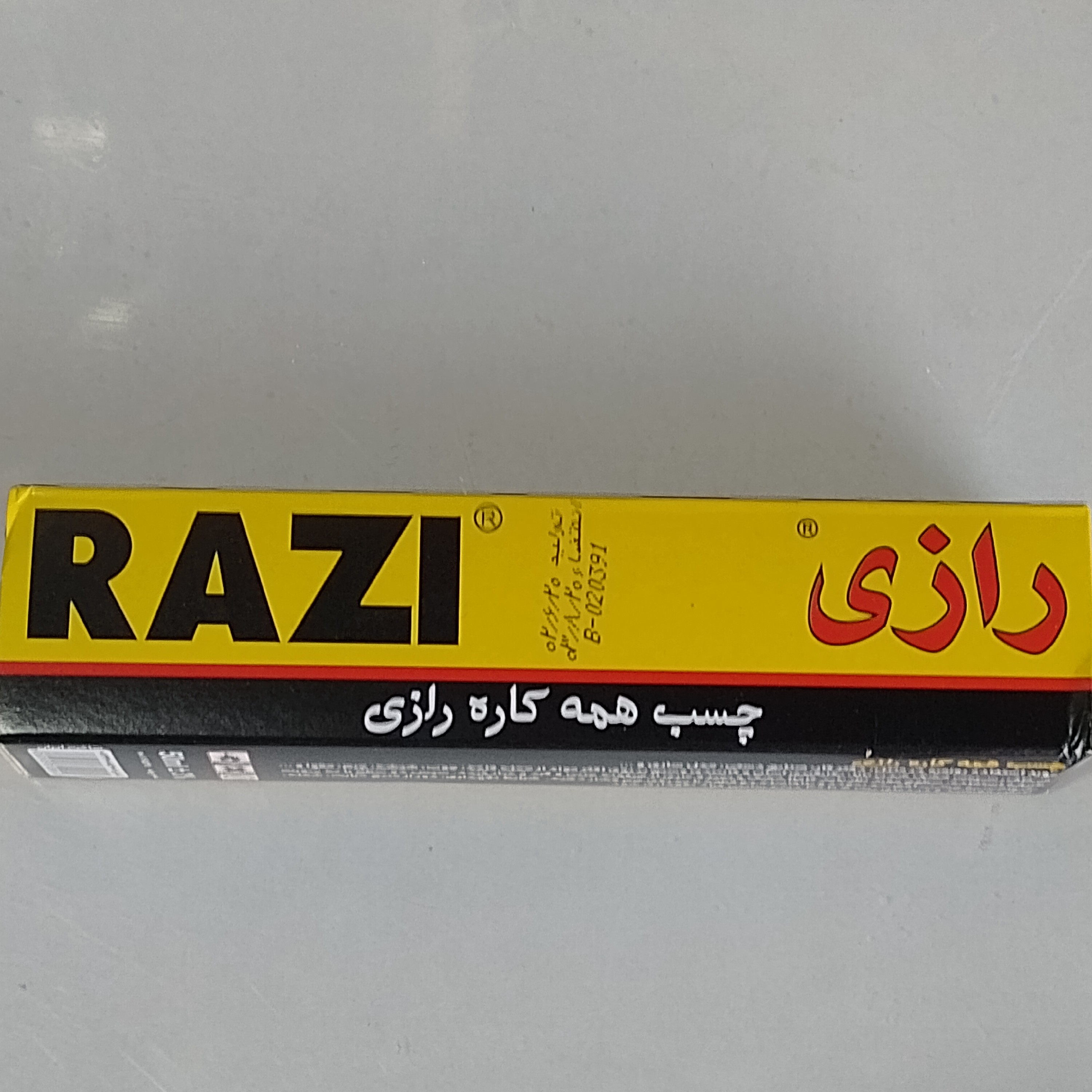 چسب مایع همه کاره رازی 50 سی سی 