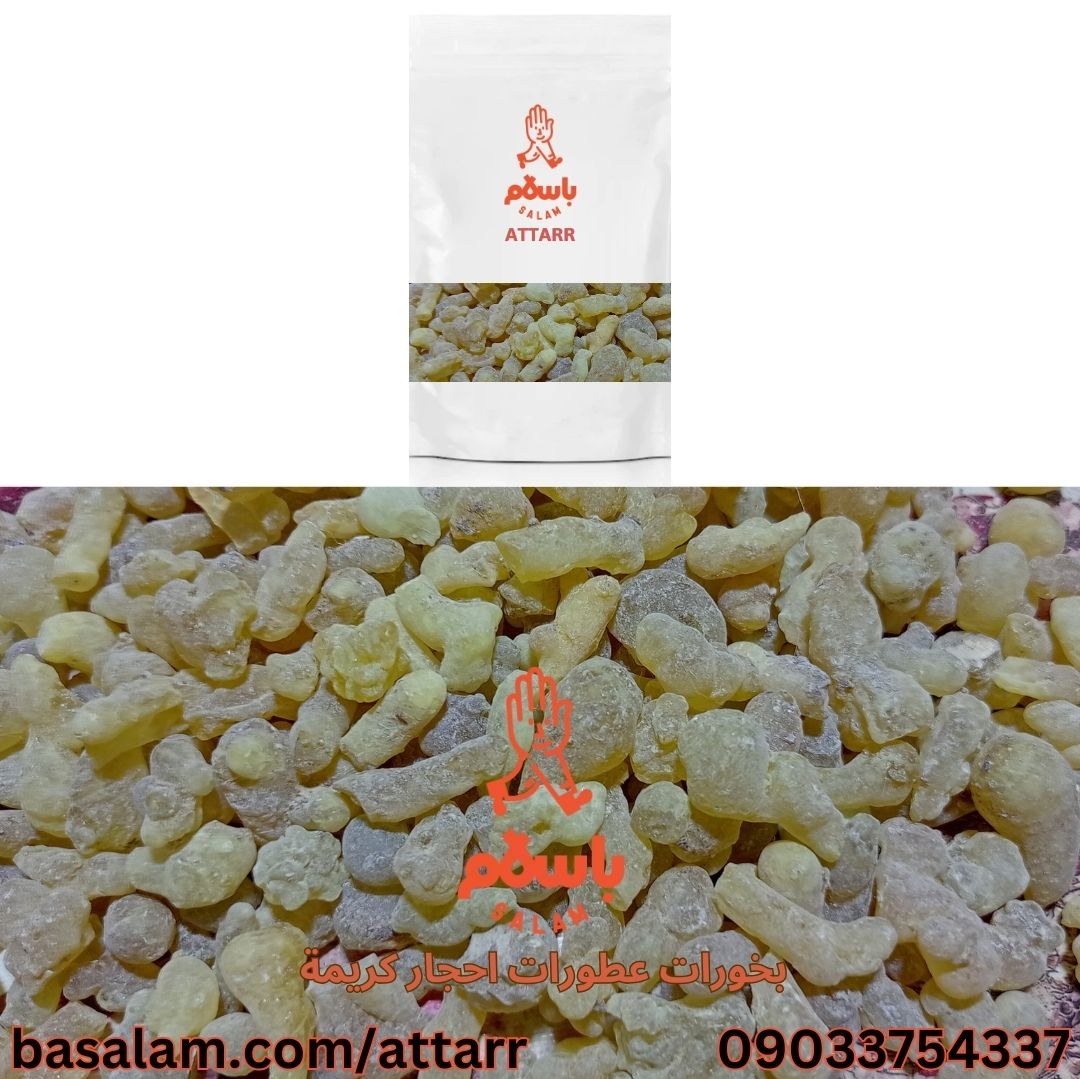 لبان لبان ذکر لبان الذکر کندر سودانی loban (60گرم)