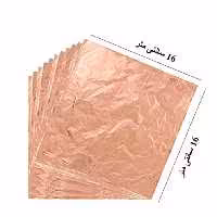 ورق مس چلیپا 100عددی