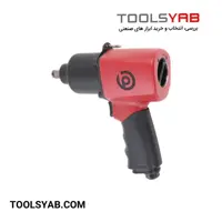 بکس بادی 3/8 اینچ بوستون پنوماتیک Boston Pneumatic مدل BP 2915P1