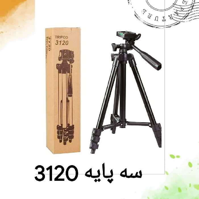 سه پایه 3110