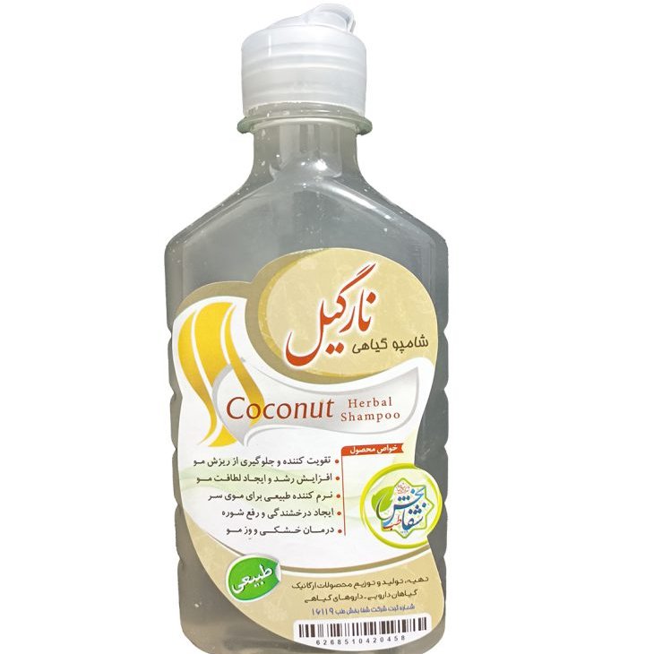 شامپو نارگیل سنتی (شامپو گیاهی) 250 گرم