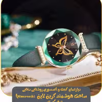 ساعت هوشمند گرین لاین Swarovski با سرتیفیکیت رسمی