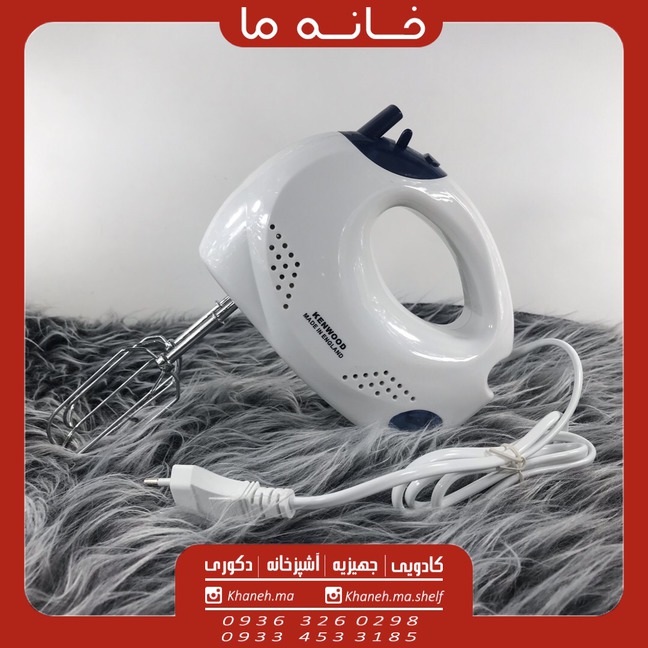همزن برقی کنوود 7 سرعته