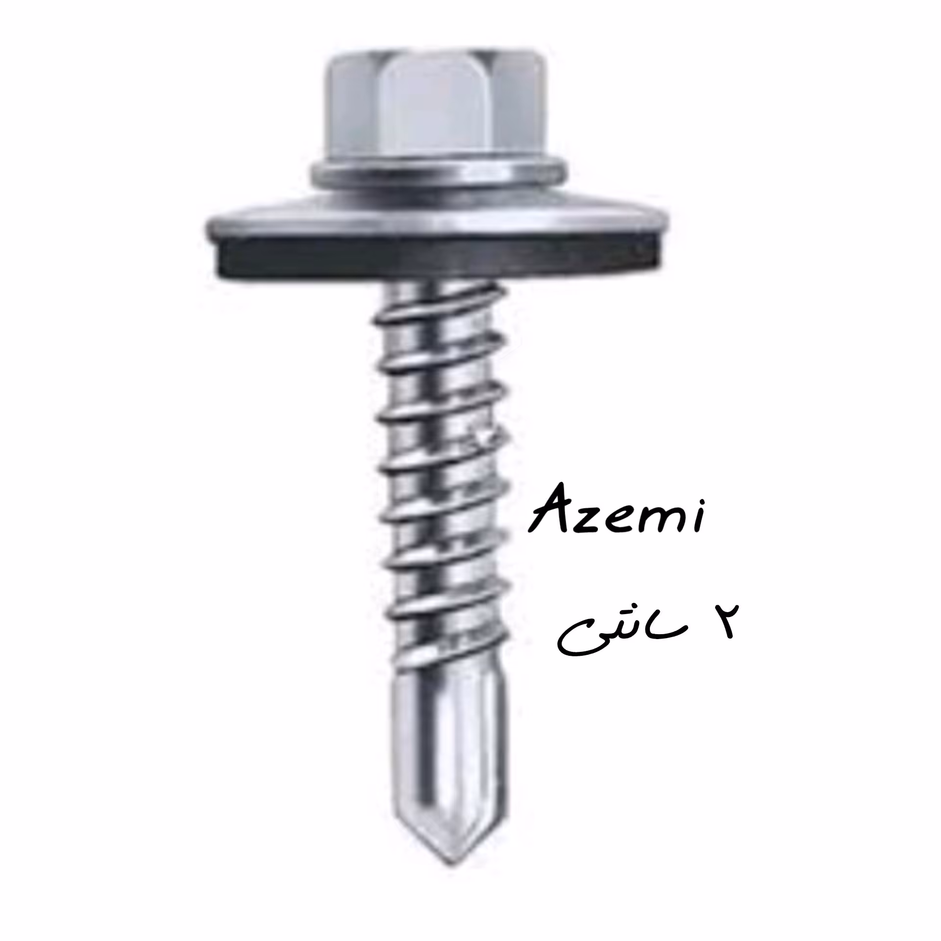 پیچ سرمته بکسی واشر دار (2 سانتی)