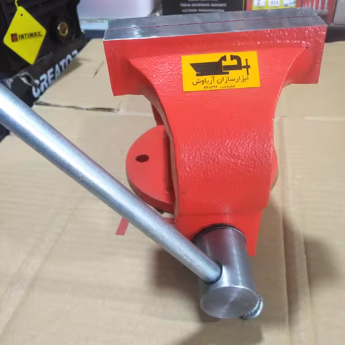 گیره رومیزی فولادی180 ابزار سازان آریا سایز 180 با 18 ماه گارانتی تعویض ارسال رایگان 
