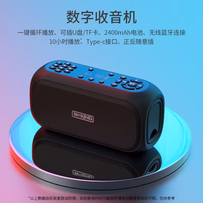 اسپیکر بلوتوث دبلیو کینگ W-King X3 Portable Wireless Speaker توان 10 وات رم و فلش خور