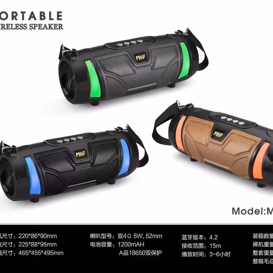 اسپیکر_
  MF _ 207
اصلی بلوتوث،رم،فلاش

رقص نور