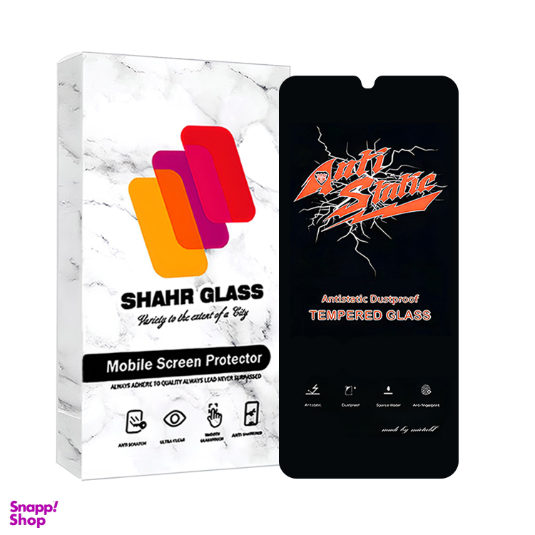 محافظ صفحه نمایش گوشی موبایل آنتی استاتیک شهر گلس مدل ANTIDUSTSHNW مناسب برای سامسونگ Galaxy A14 5G