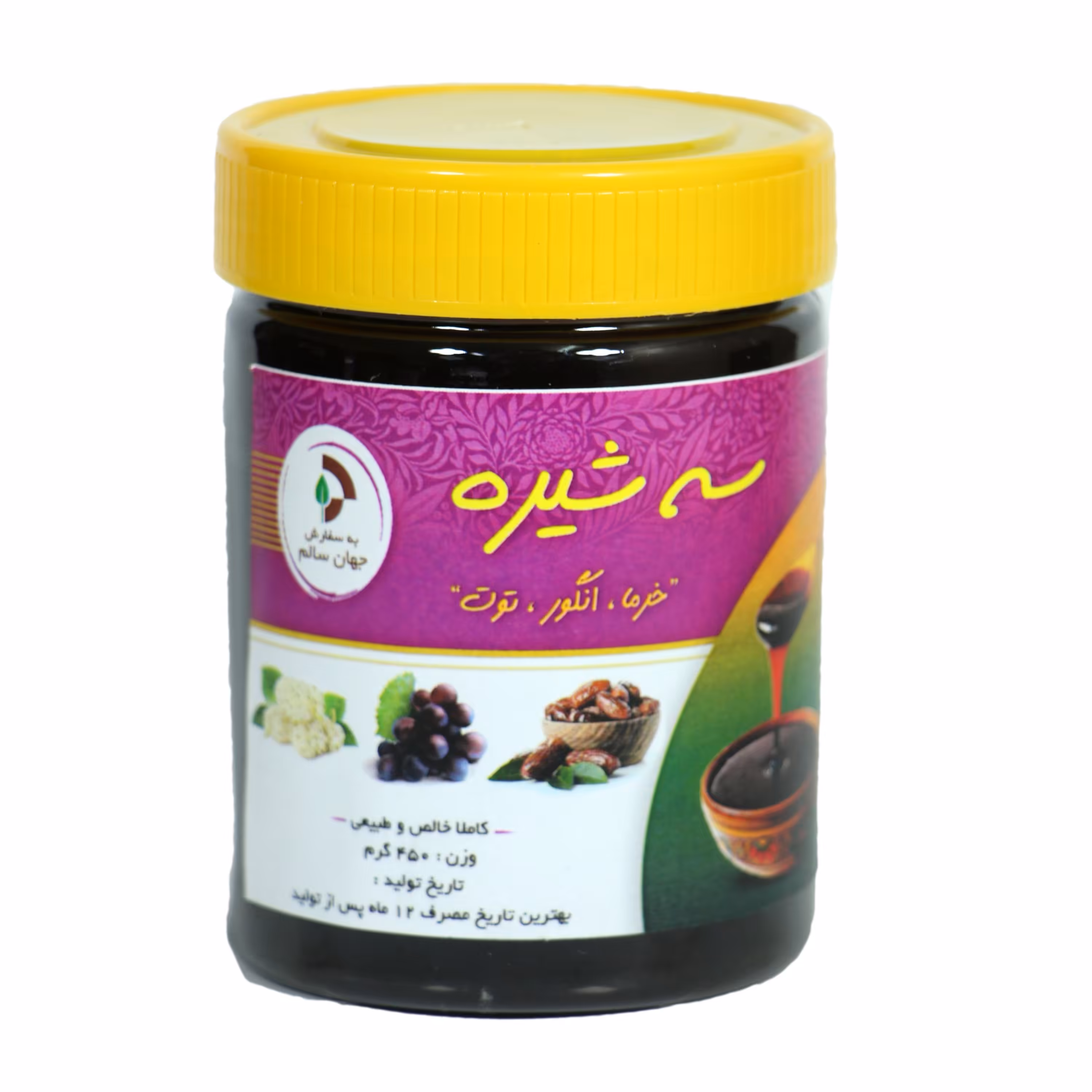 سه شیره سنتی خرما  توت  انگور 