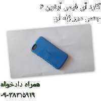 گارد آی فیس ضد ضربه آیفون 6