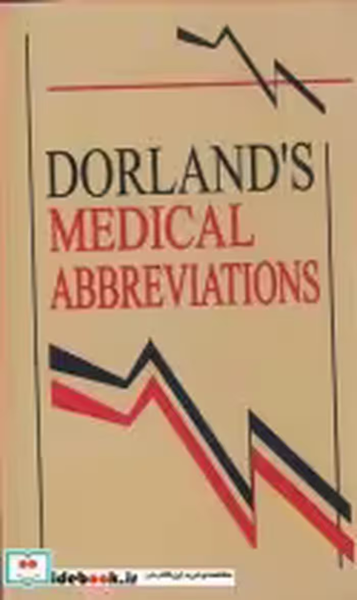 قیمت و خرید کتاب DORLAND S MEDICAL ABBREVIATIONS | ایده بوک