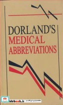 قیمت و خرید کتاب DORLAND S MEDICAL ABBREVIATIONS | ایده بوک