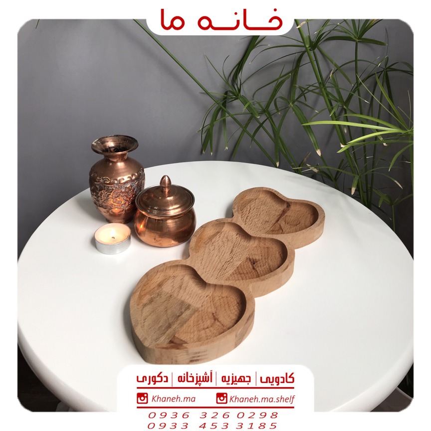 ظروف اردو خوری بامبو قلب 3 تایی