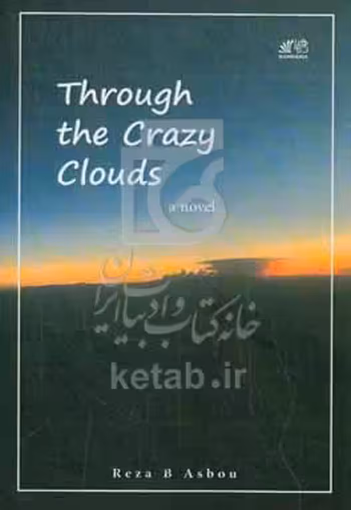 کتاب Through the crazy clouds