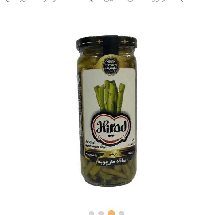 ترشی مارچوبه (ساقه) ، دارای سیب سلامت (ترد و خوشمزه)  حاوی انواع ویتامین ها