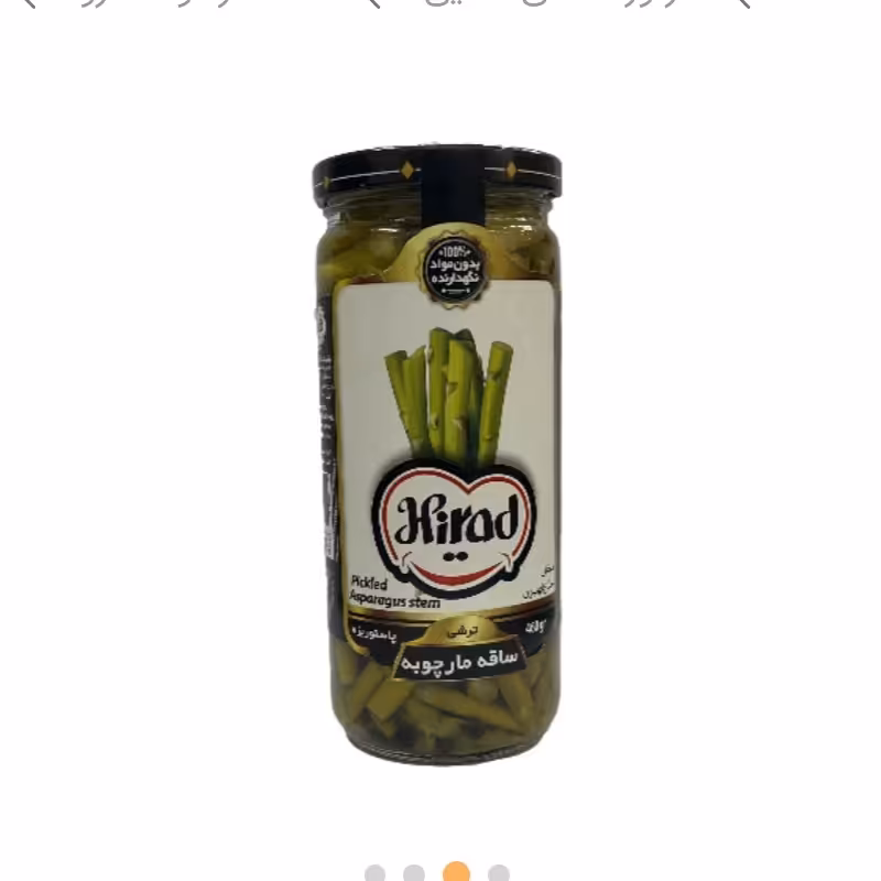 ترشی مارچوبه (ساقه) ، دارای سیب سلامت (ترد و خوشمزه)  حاوی انواع ویتامین ها