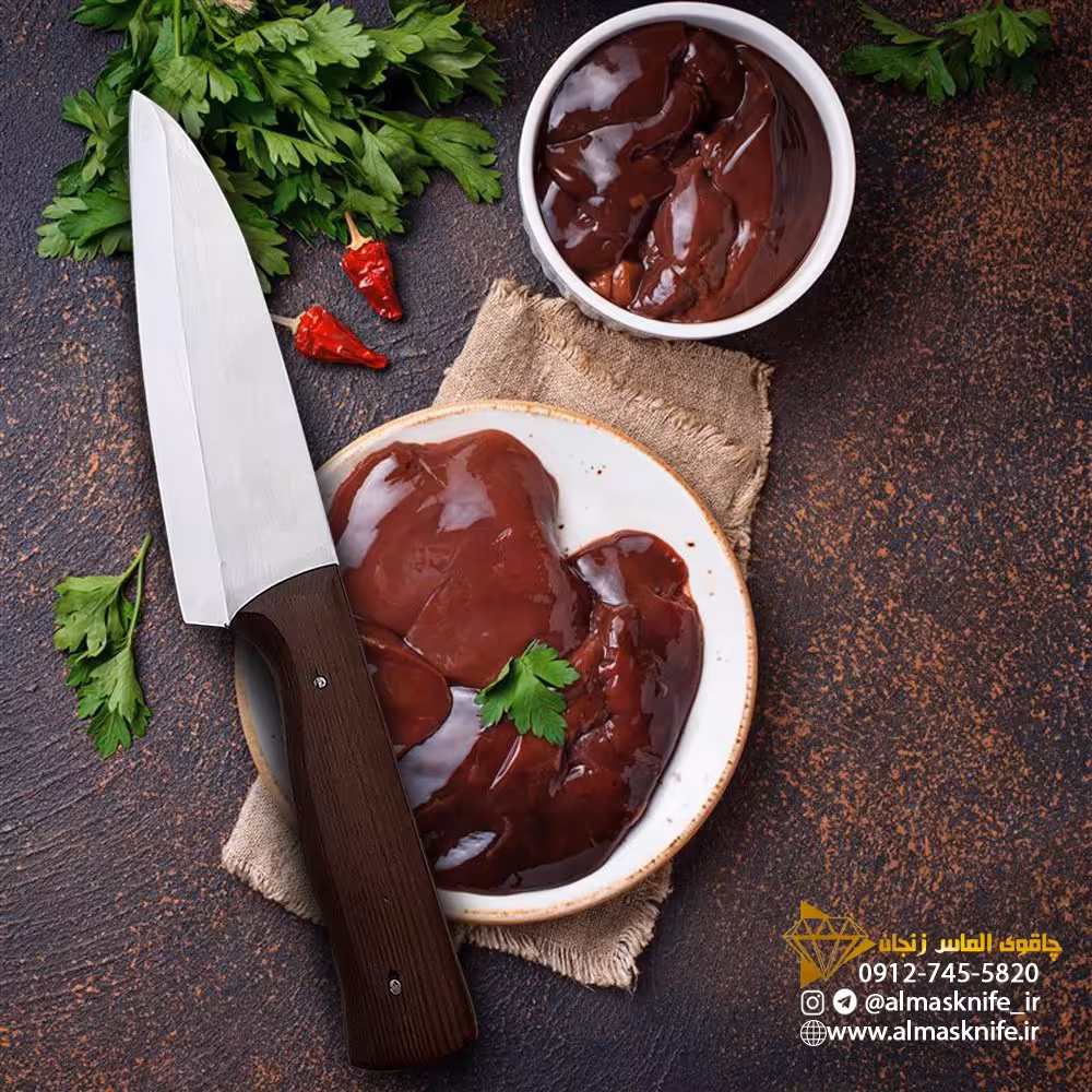 چاقوی (کارد) راسته استیل الماس زنجان