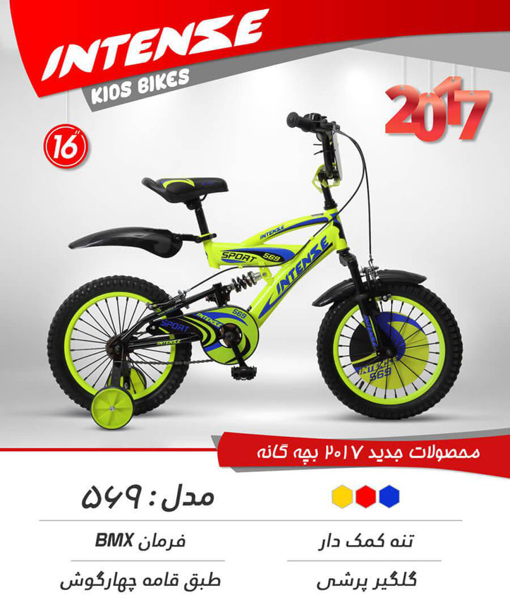 دوچرخه بچگانه اینتنس 16 569 2017