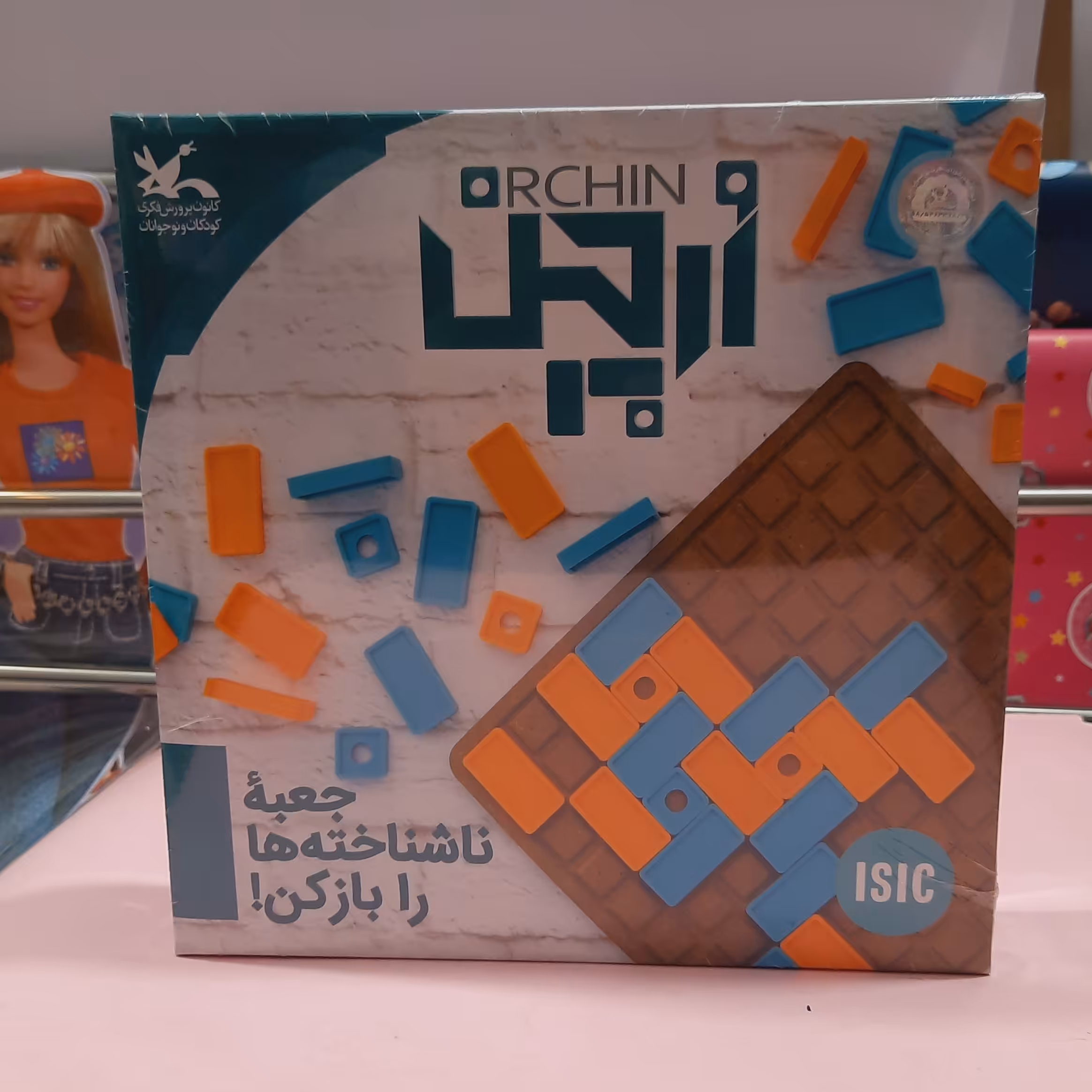 بازی فکری اورچین