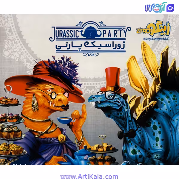 بازی فکری ژوراسیک پارتی زینگو