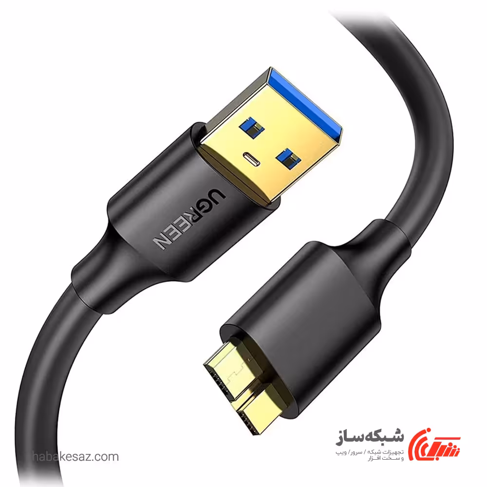 قیمت و خرید کابل USB 3.0 به Micro USB 3.0 یوگرین Ugreen US130 طول 2 متر - شبکه ساز