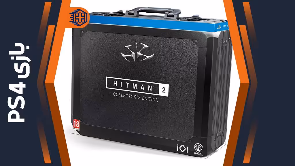دیسک بازی Hitman 2 Collectors Edition – مخصوص PS4