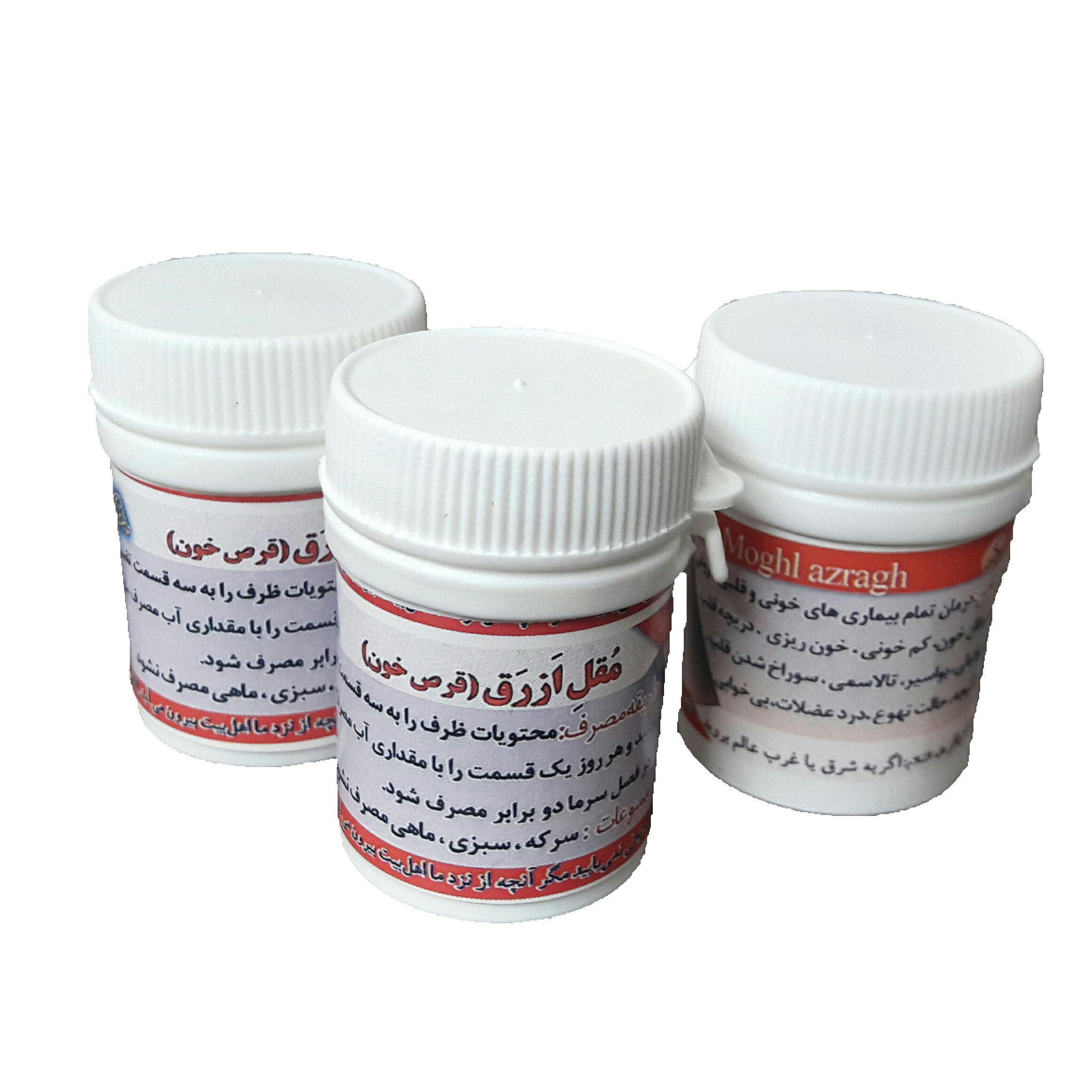 حب رفع کم خونی گیاهی