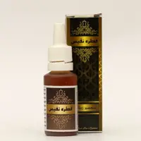 قطره نفیس