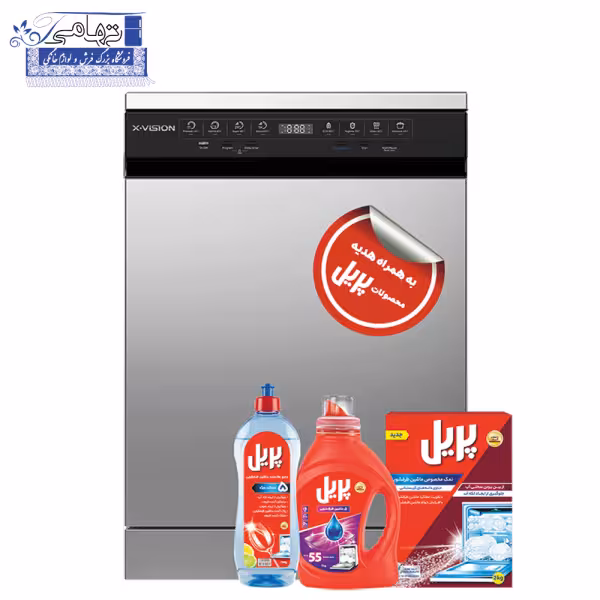 ماشین ظرفشویی ایکس ویژن مدل S140