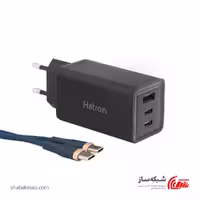 قیمت و خرید شارژر دیواری هترون Hatron HWC3651PQ - شبکه ساز