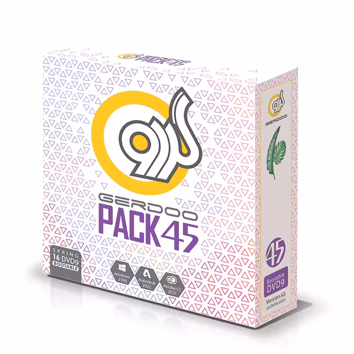 مجموعه نرم افزاری 45 نشر گردو