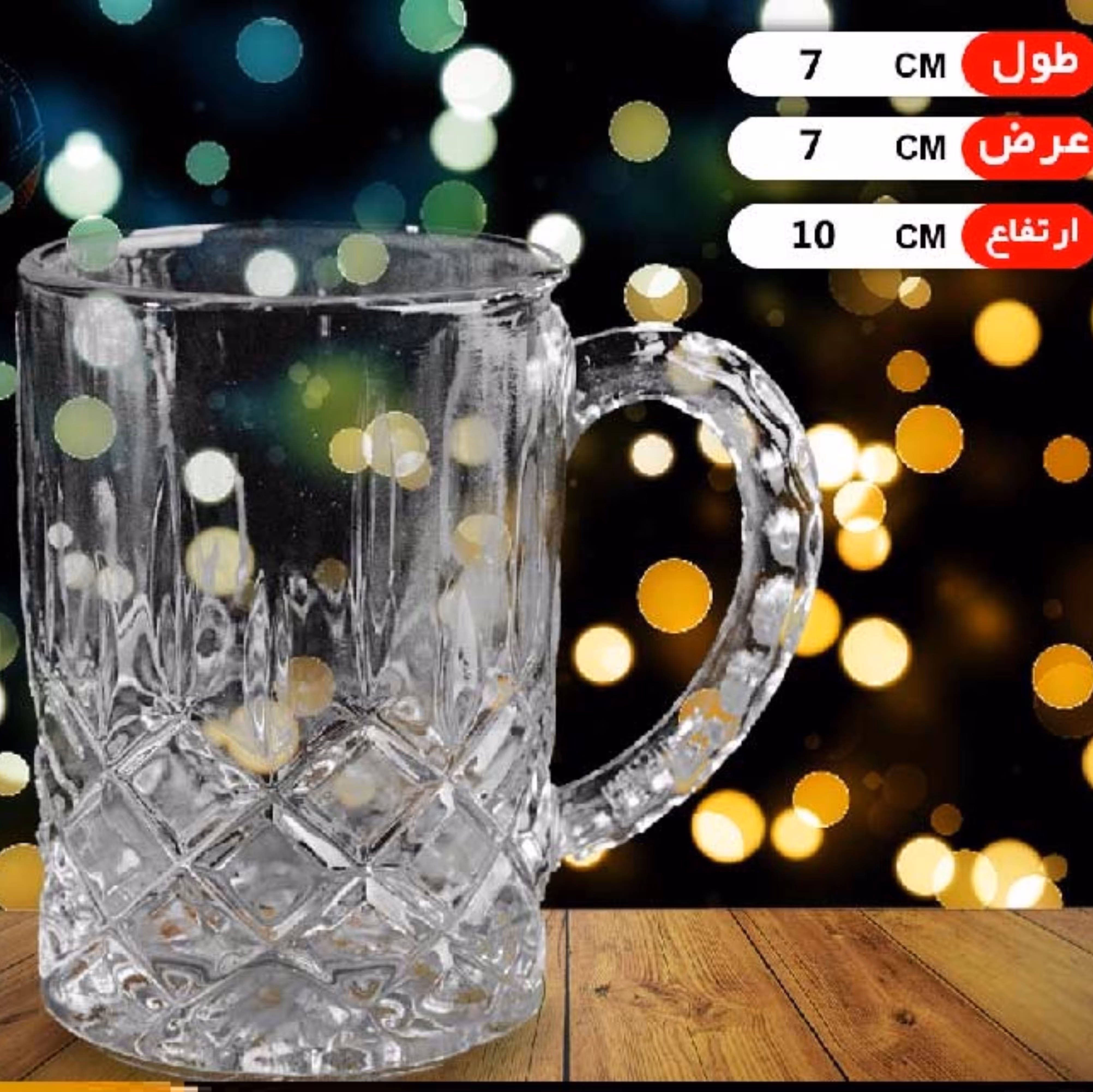 لیوان دسته دار 6 عددی مناسب چایی و نوشیدنی