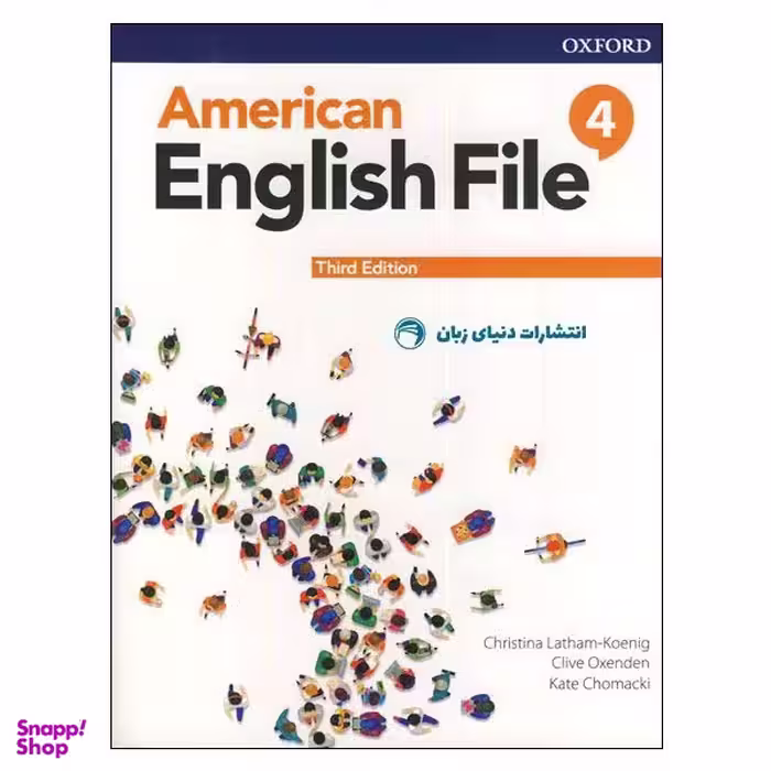 کتاب American english file 4 3rd edition اثر جمعی از نویسندگان انتشارات دنیای زبان