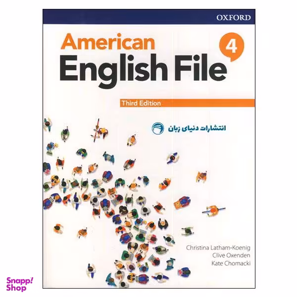 کتاب American english file 4 3rd edition اثر جمعی از نویسندگان انتشارات دنیای زبان