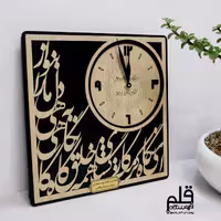 ساعت دیواری mdf لیزری سیامشق