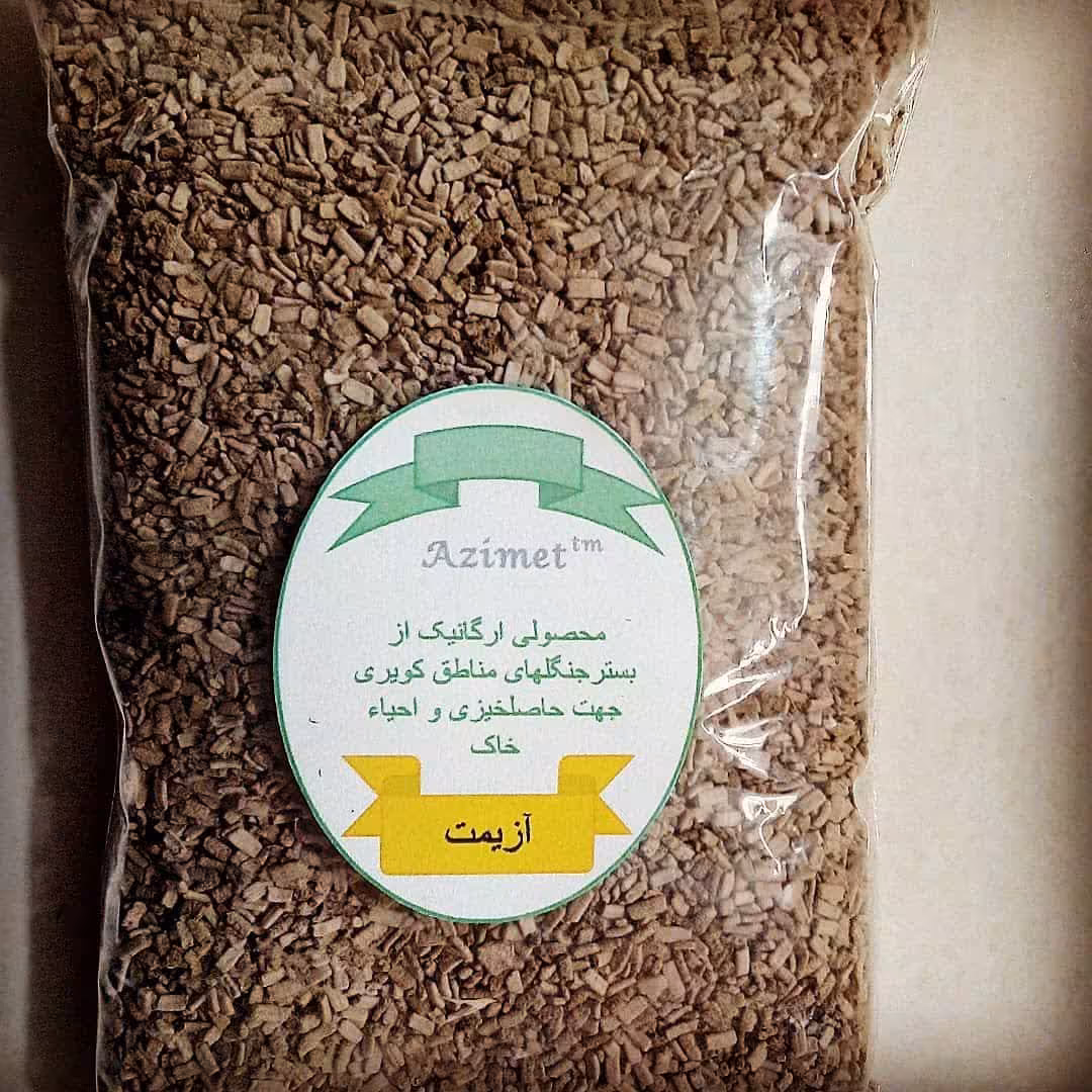 کود حشرات 100گرمی
