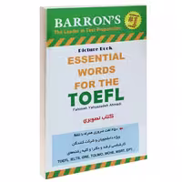 تافل تصویری نشر پرستش (14548)