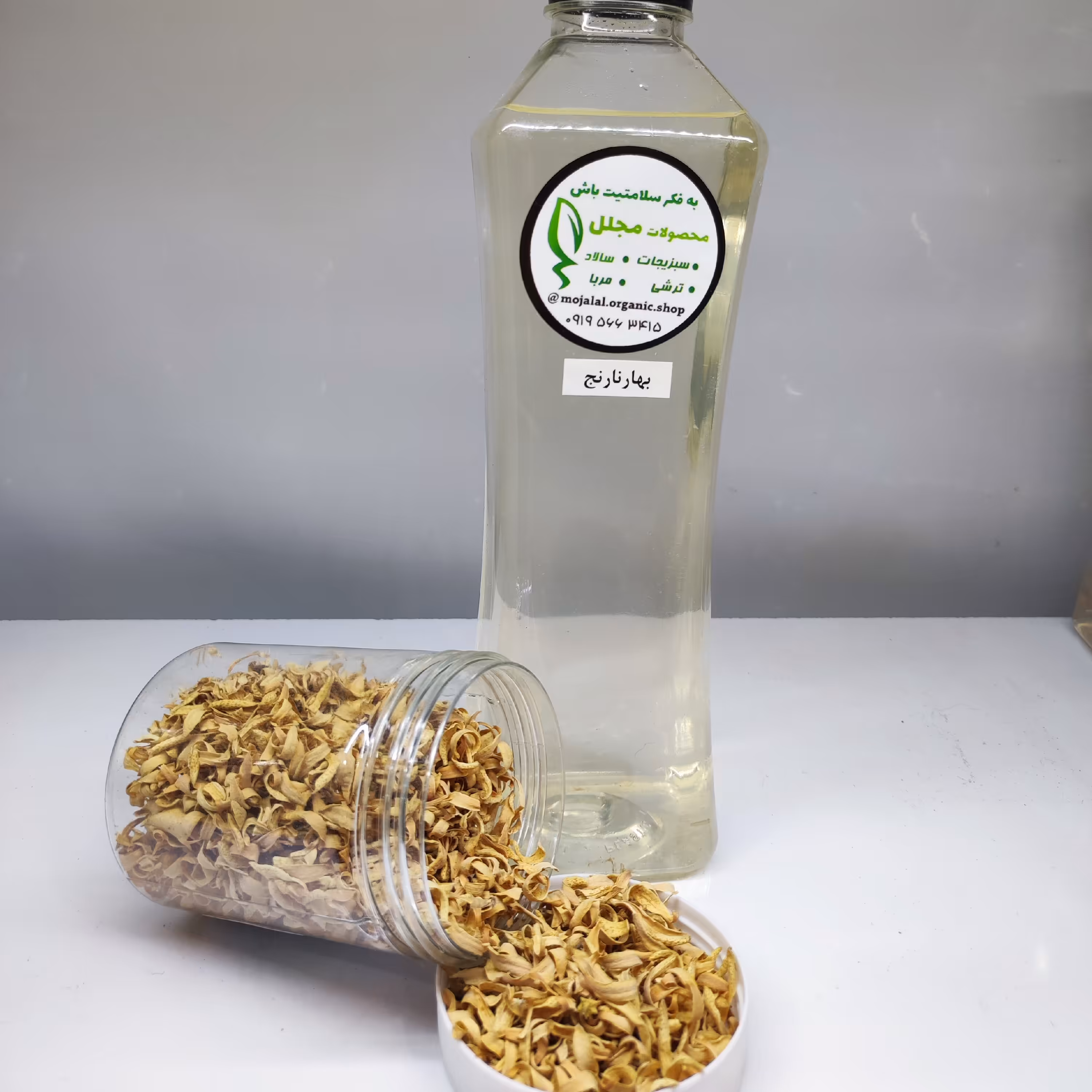 عرق بهارنارنج مجلل کاملا طبیعی و بدون اسانس