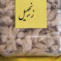 زنجبیل درشت 100گرم هلث لند