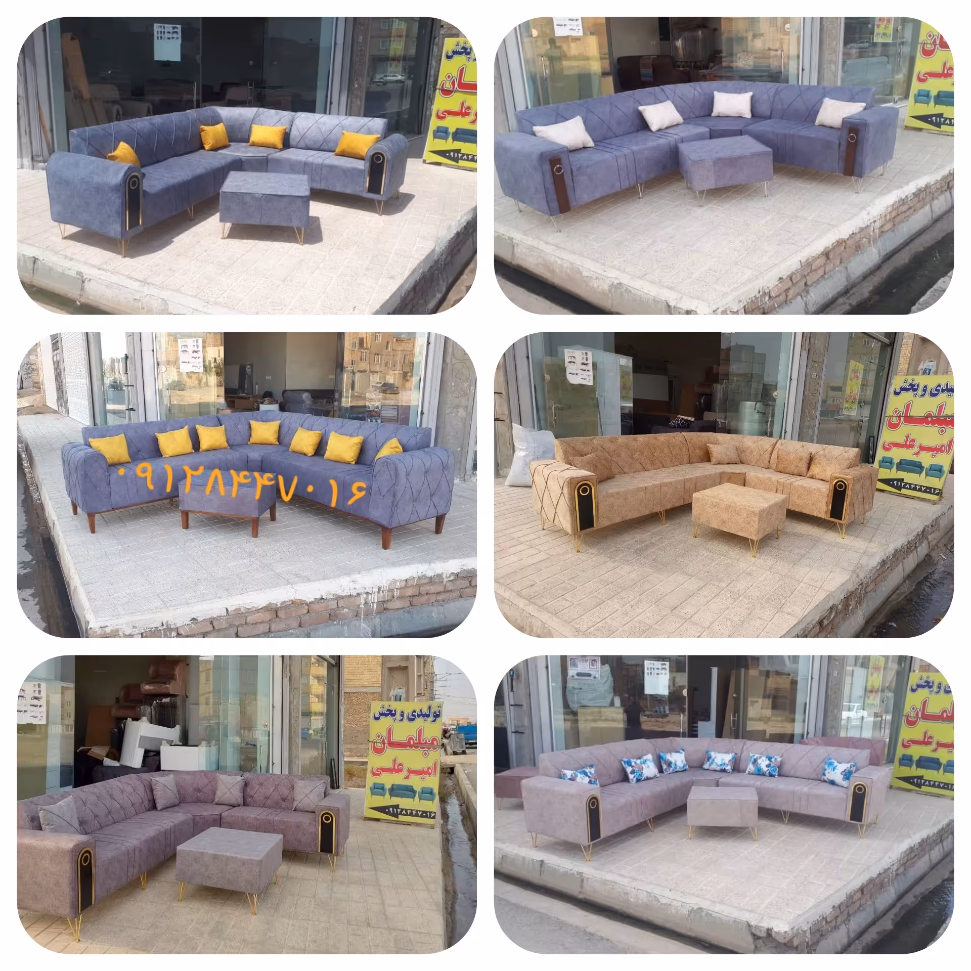 مبل راحتی پترو