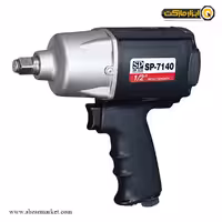 بکس بادی اس پی 1/2 اینچ مدل SP-7140