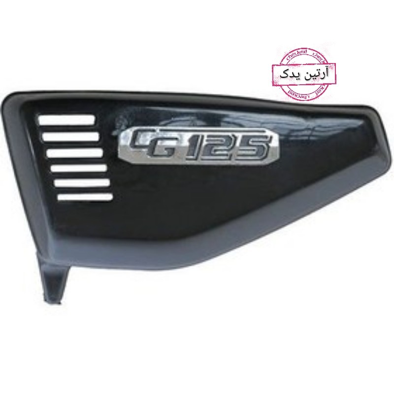 قاب بغل نشکن هندا