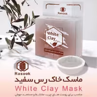 ماسک خاک رس سفید ترکیبی زئولیت و کائولین رازوک