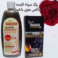 پک  سیاه کننده موی باخیش حجم شامپو (360) حجم روغن (60)میل