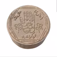 مهر تربت کربلا دایره طرح کف العباس قطر 6در5 ارتفاع 3 بسته یک عددی